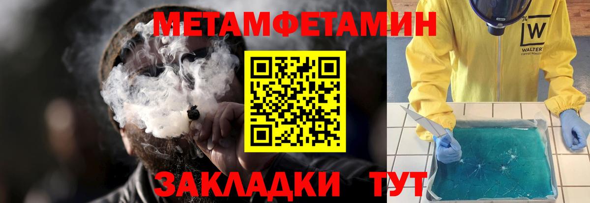 Amphetamine Premium Конаково