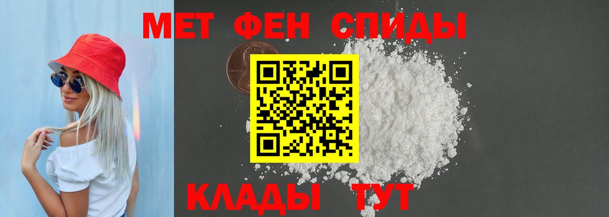 АМФЕТАМИН Premium  Вход с VPN  АМФЕТАМИН  Конаково 