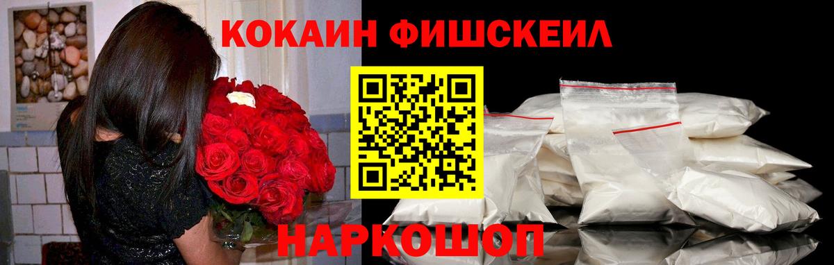 КОКАИН 98%  Вход с VPN  КОКАИН 99%  Конаково 
