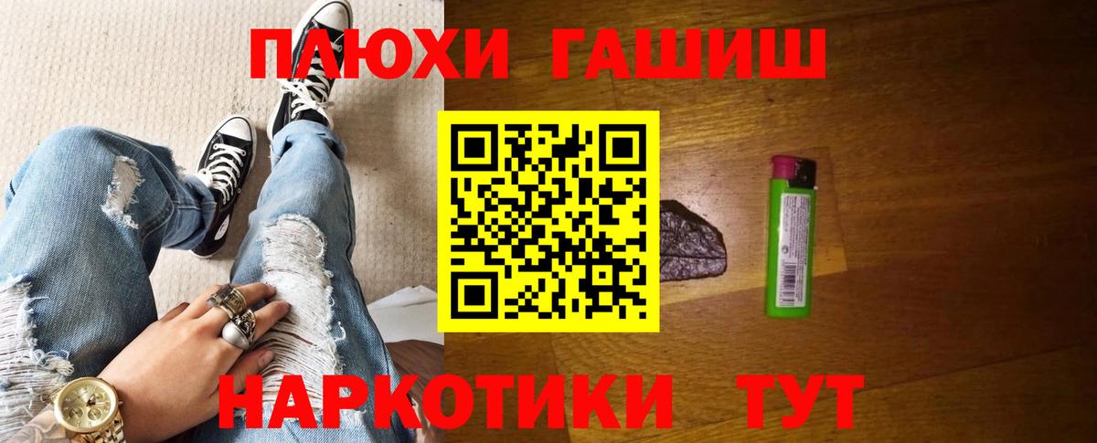ГАШИШ Ice-O-Lator Конаково