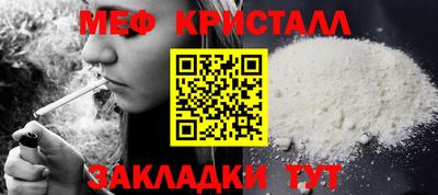 COCAINE Новоалександровск