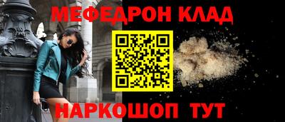 бутират Бузулук