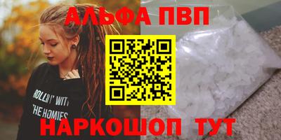 бутират Бузулук
