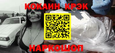 бутират Бузулук