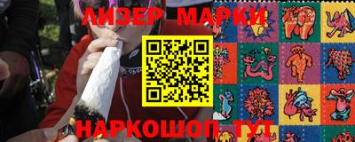 mdma Новоалтайск