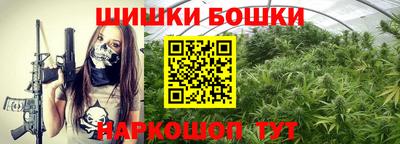 бошки Бугуруслан