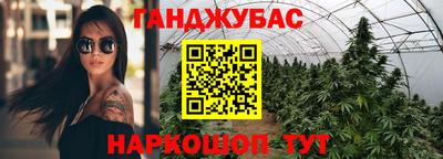бутират Бузулук