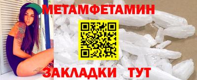 бутират Бузулук