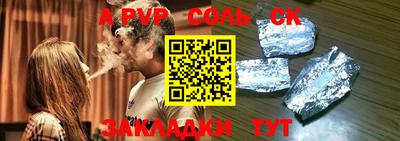 бошки Бугуруслан