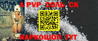 дмт Будённовск