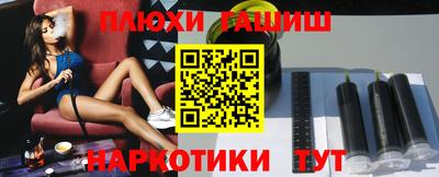 бутират Бузулук