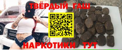 бошки Бугуруслан