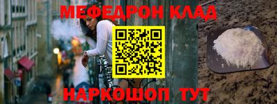 бутират Бузулук