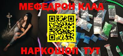 бутират Бузулук