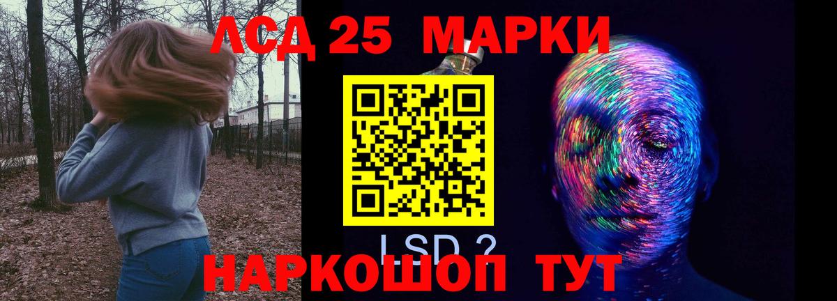 OMG онион  Лсд 25 экстази ecstasy  Лсд 25 экстази кислота  Вход с VPN  Конаково 
