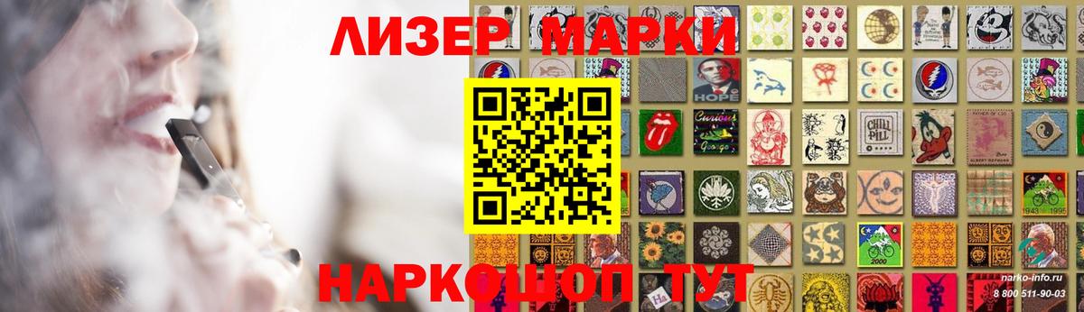 КОКАИН  Конаково  Меф   ГАШ  Alpha-PVP СОЛЬ   Кетамин  ГАШИШ  МАРИХУАНА  Вход с VPN 
