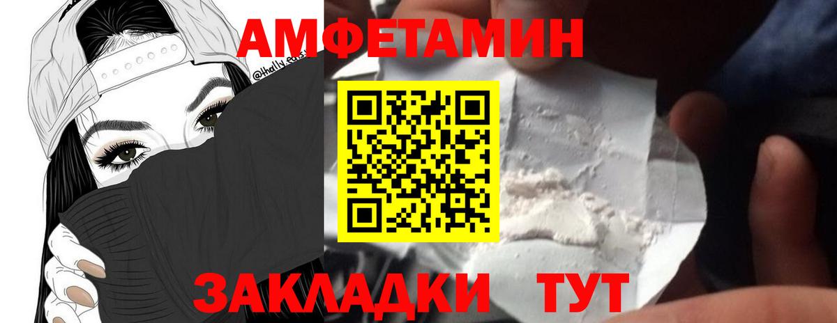Метамфетамин мет  Вход с VPN  Конаково 