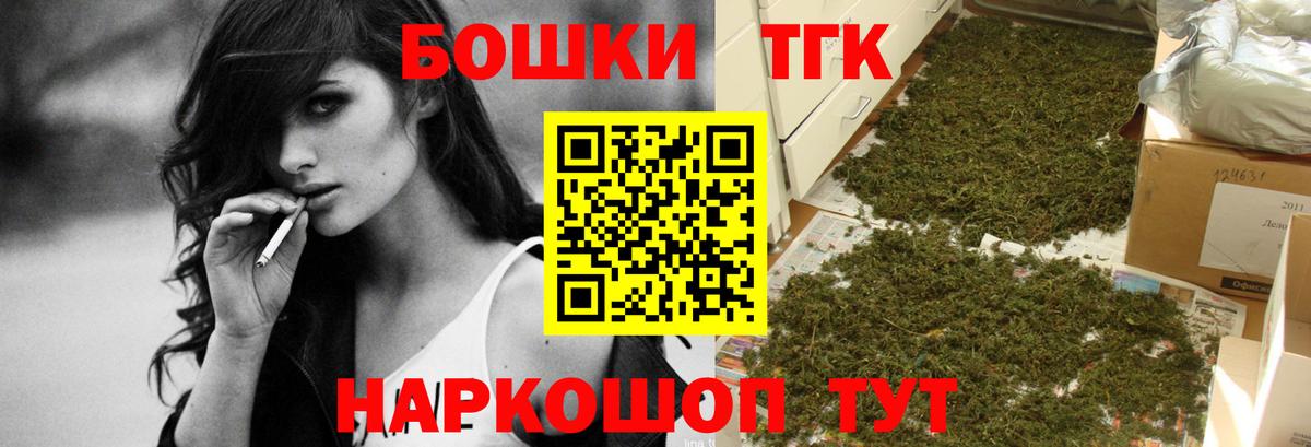 Бошки марихуана индика  Каннабис MAZAR  Канабис семена  Конаково  Вход с VPN  МАРИХУАНА индика 